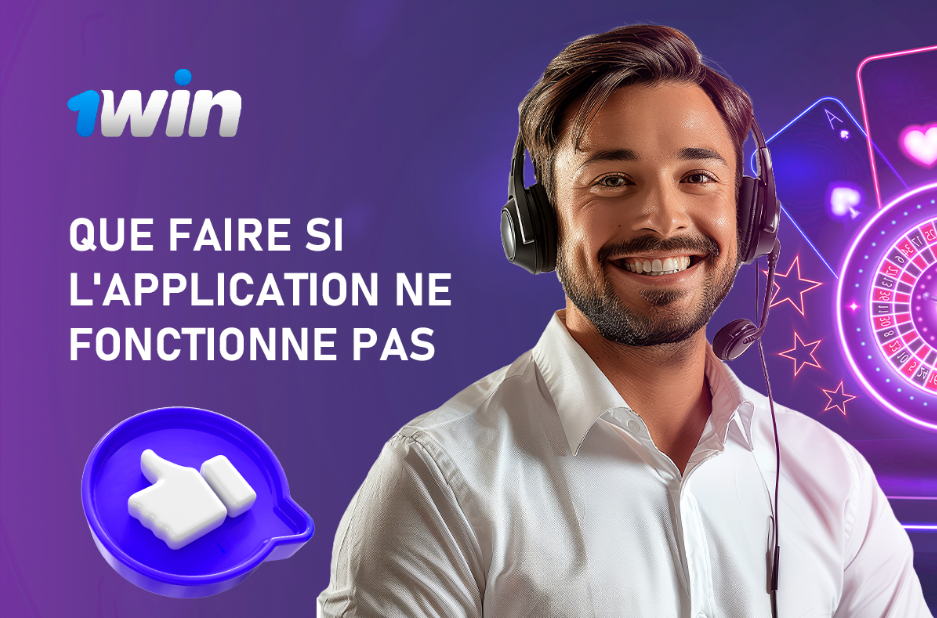 Que faire si l'application ne fonctionne pas